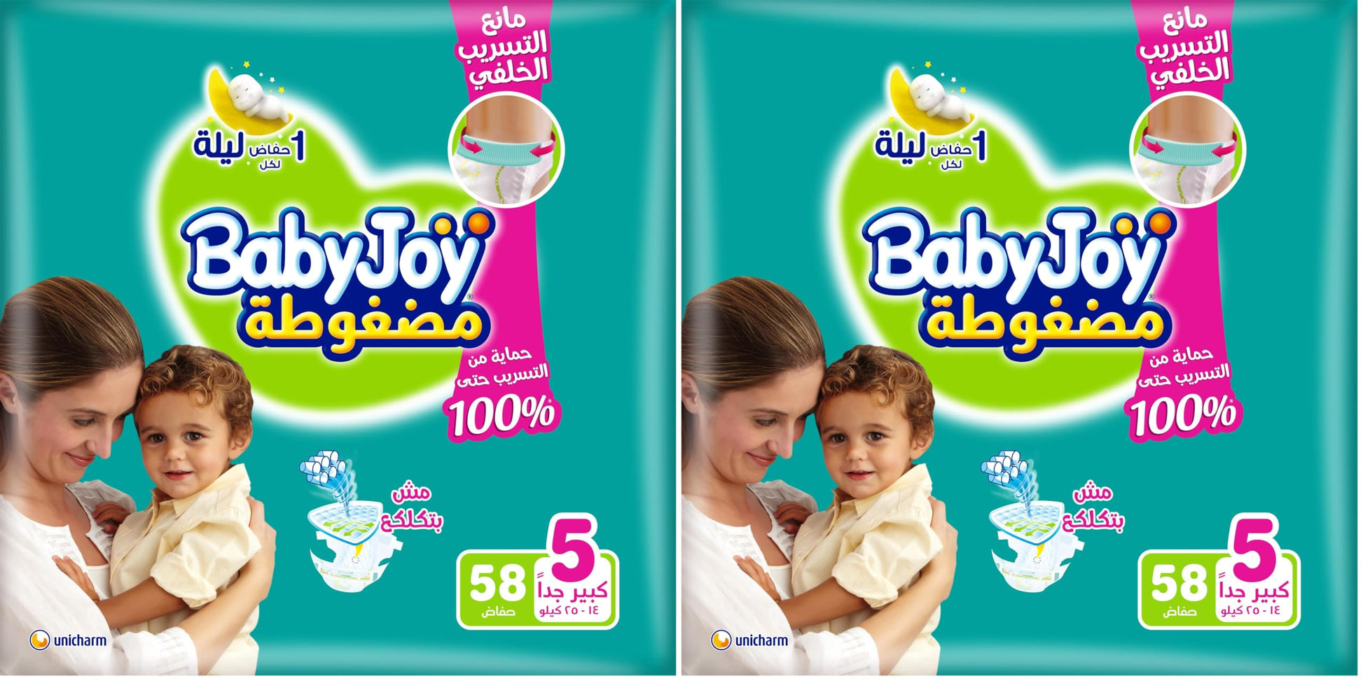 BabyJoy Compressed diapers with back leakage stopper, Size 5, Xlarge, 14-25 Kg, Jumbo pack, 58 Diapers (Pack of 2)