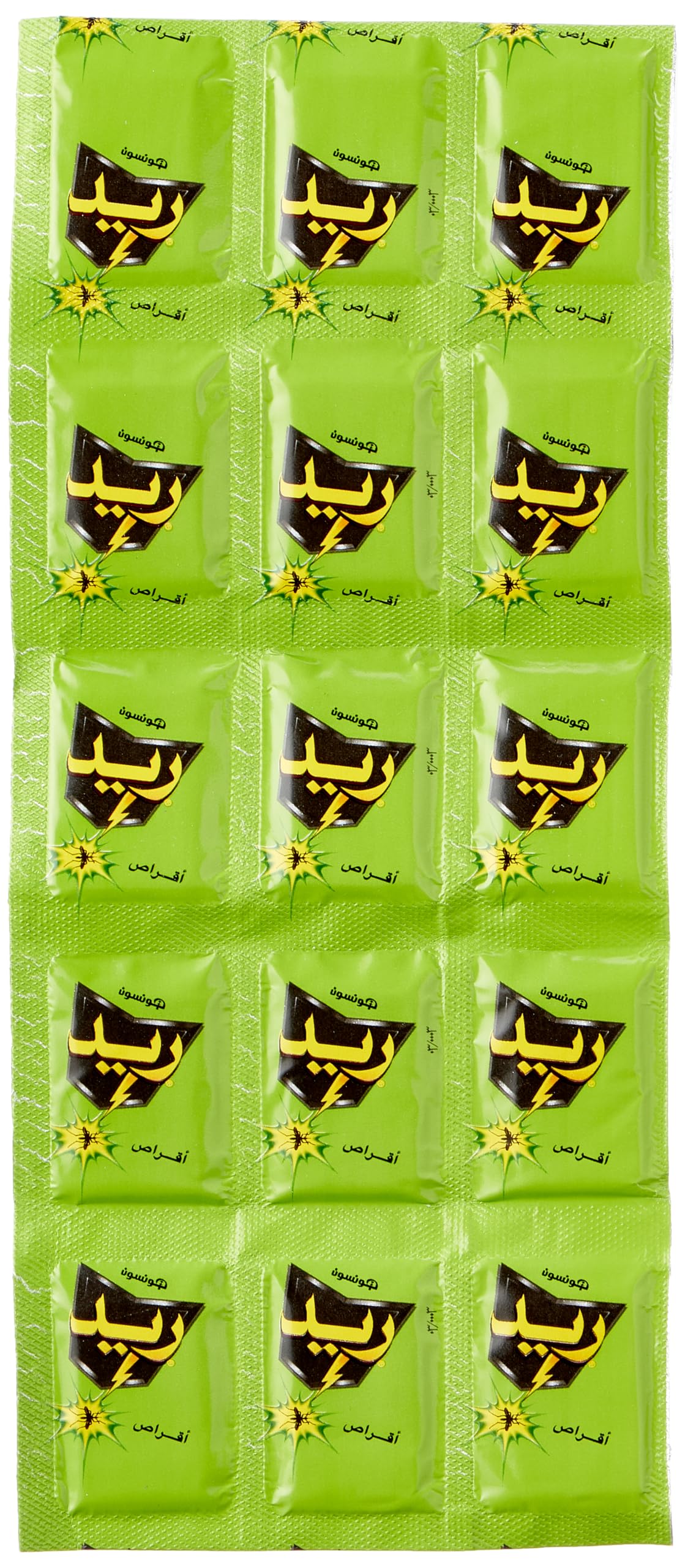 Raid Mosquito Repellent Mats - 60 Mats