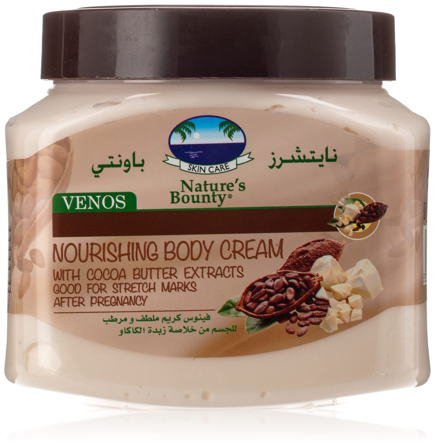 Nature's Bounty Venos Nourishing Body Cream, 600Gm