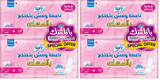 Sofy (Soft & Lump free), Maxi Thick, with MUSK scent, Long 29 cm, Saving Bundle 16 pads X2 (32 pads) (Pack of 2)