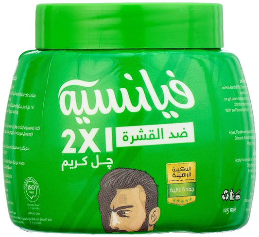 Fiancée gel cream anti dandruff 125ml jar