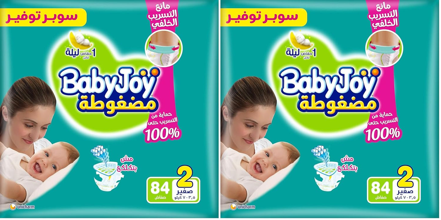 BabyJoy Compressed diapers with back leakage stopper, Size 2, Small, 3.5-7 Kg, Super Saving pack, 84 Diapers (Pack of 2)