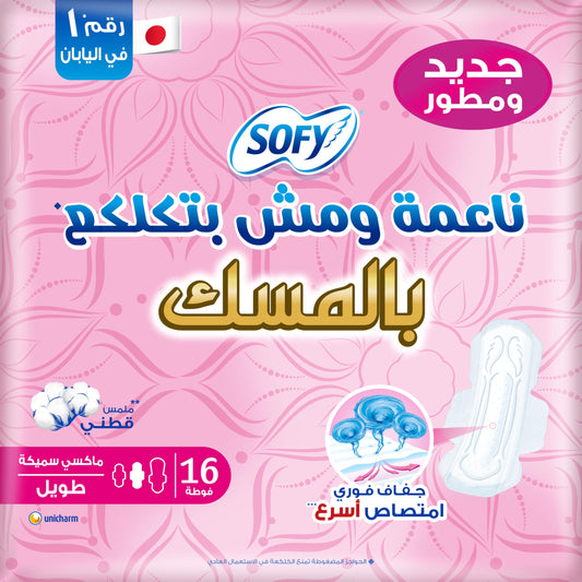 Sofy (Soft & Lump free), Maxi Thick, with MUSK scent, Long 29 cm, 16 pads