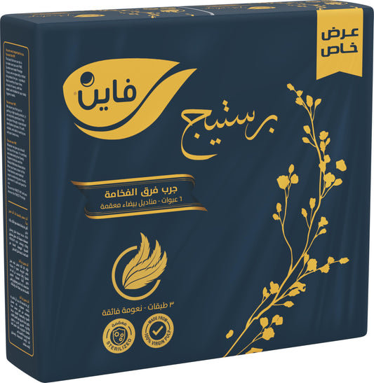Fine Prestige Facial Tissues 500 Sheets, 3 Ply, Pack of 6