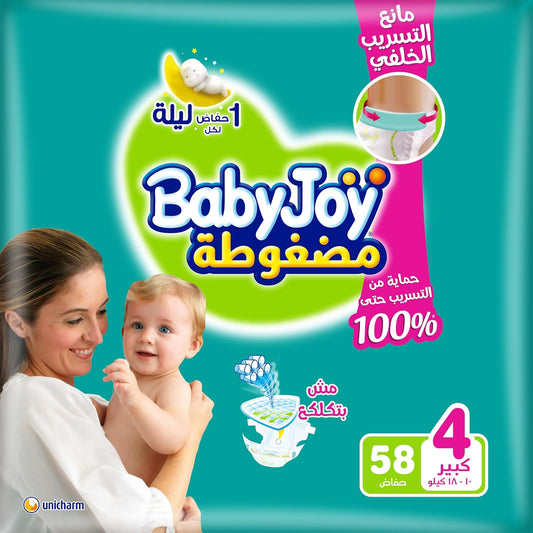 BabyJoy Compressed diapers with back leakage stopper , Size 4, Large, 10-18 Kg, Jumbo pack, 58 Diapers