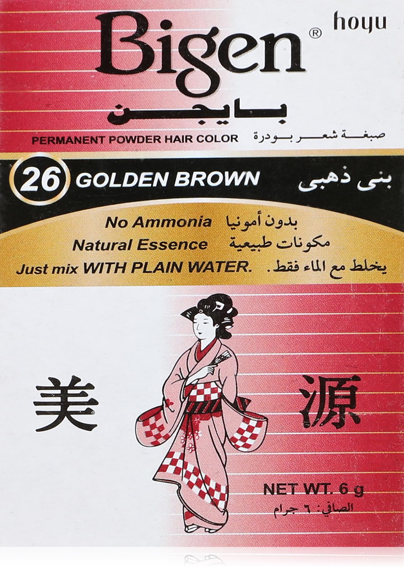Bigen Hair Dye NO.26