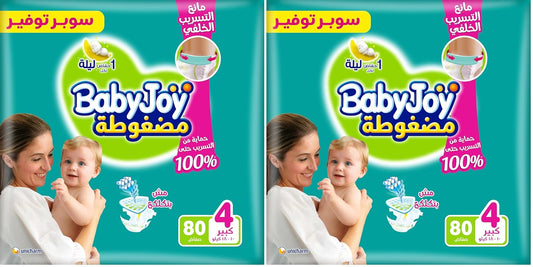 BabyJoy Compressed diapers with back leakage stopper, Size 4, Large, 10-18 Kg, Super Saving pack, 80 Diapers (Pack of 2)