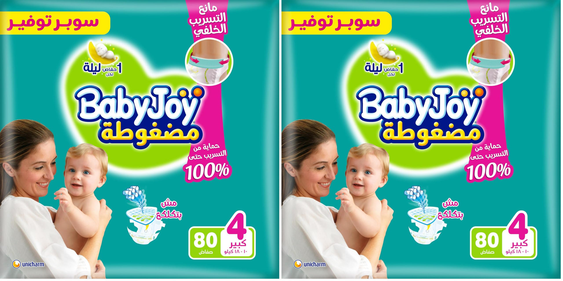 BabyJoy Compressed diapers with back leakage stopper, Size 4, Large, 10-18 Kg, Super Saving pack, 80 Diapers (Pack of 2)