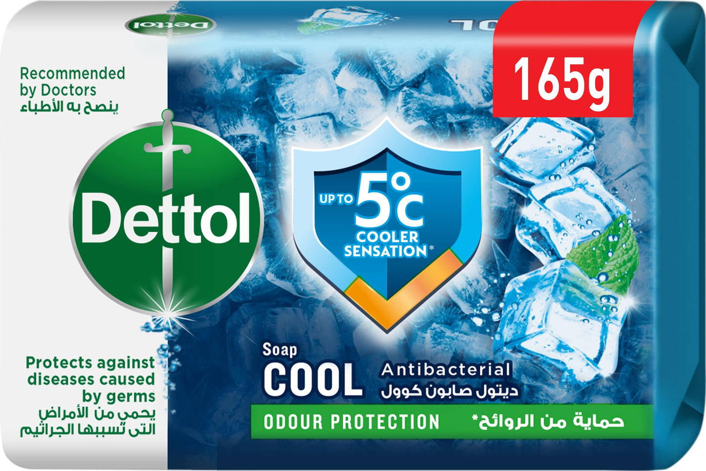 Dettol Cool Anti-Bacteria Bathing Soap Bar - Menthol & Bergamot Scent|165g