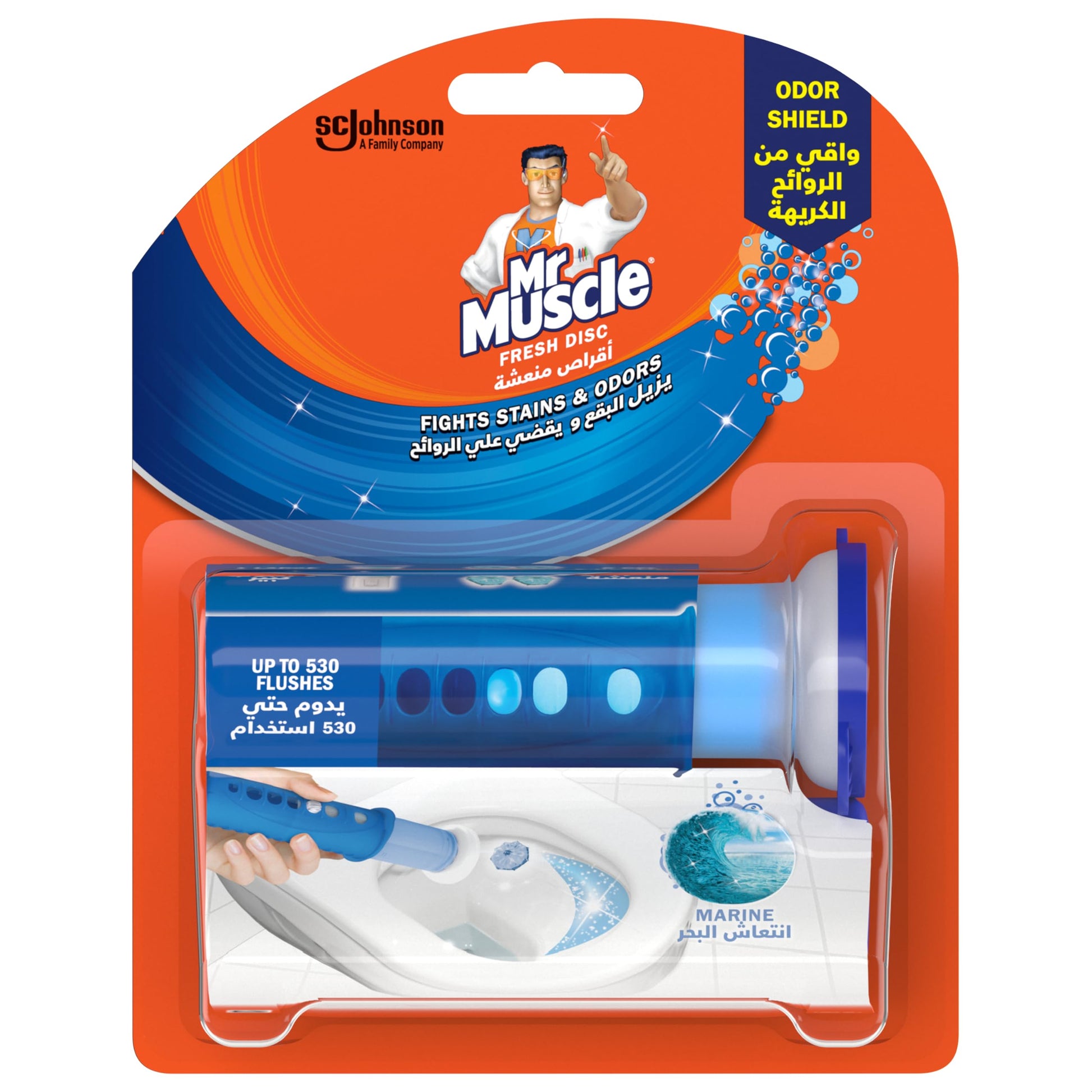 Mr Muscle Fresh Gel Discs Toilet Cleaner, Marine Fresh Scent, Dispenser, Prevents Limescale & Fights Odours and Stains, 36 ml