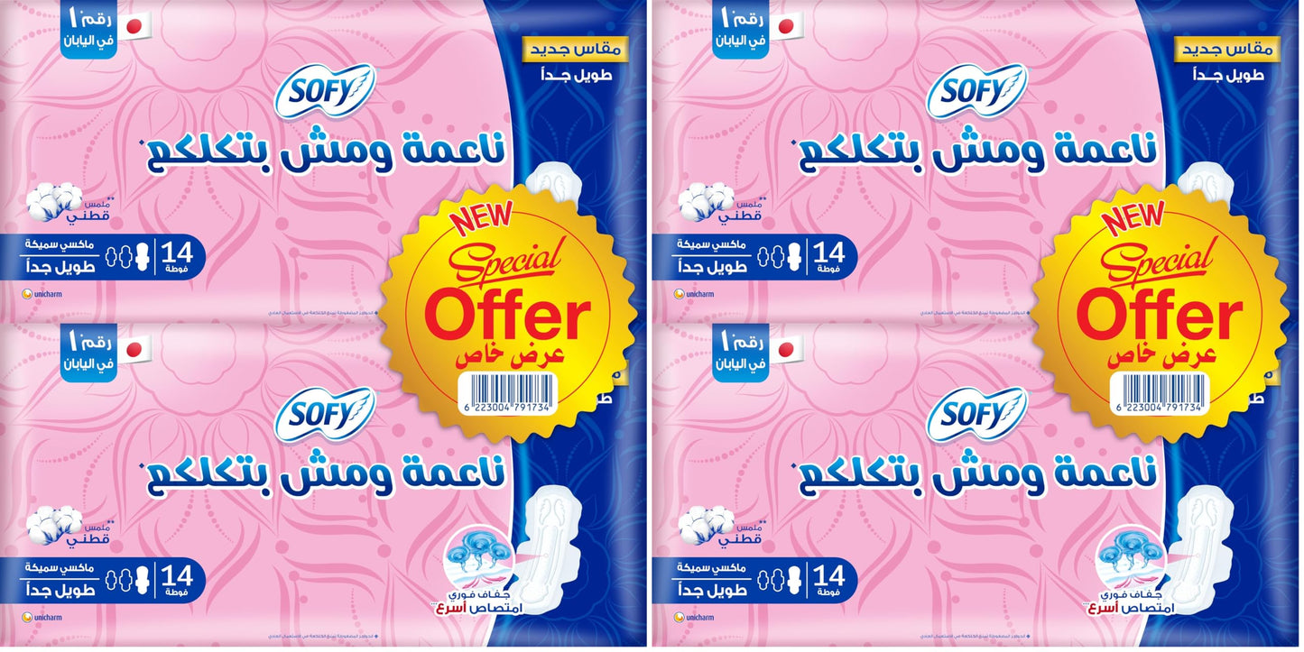 Sofy (Soft & Lump free), Maxi Thick, non scented, Extra Long 32 cm, Saving Bundle 14 pads X2 (28 pads) (Pack of 2)