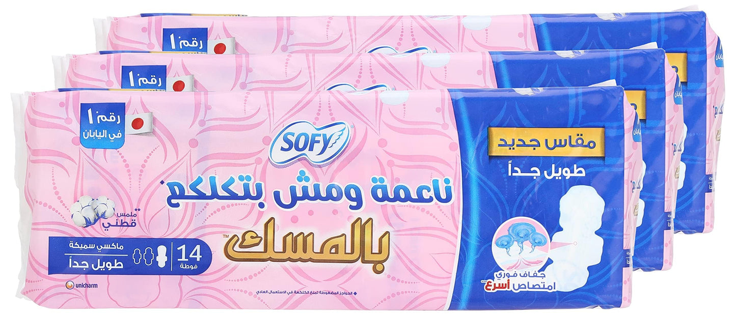 Sofy maxi lump free ex-long32cm mega bundle musk5(14 * 3)