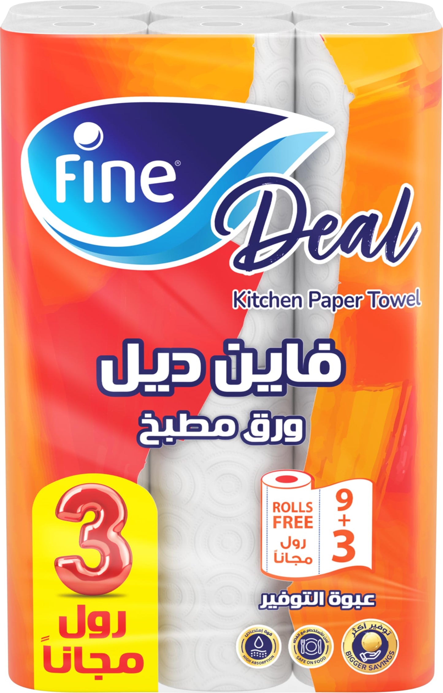 Fine Deal Kitchen Tissue Paper Towel, 2 Ply 12 Rolls