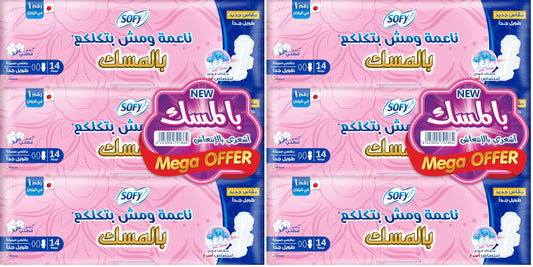 Sofy (Soft & Lump free), Maxi Thick, with MUSK scent, Extra Long 32 cm, Mega Saving Bundle 14 pads X3 (42 pads) (Pack of 2)