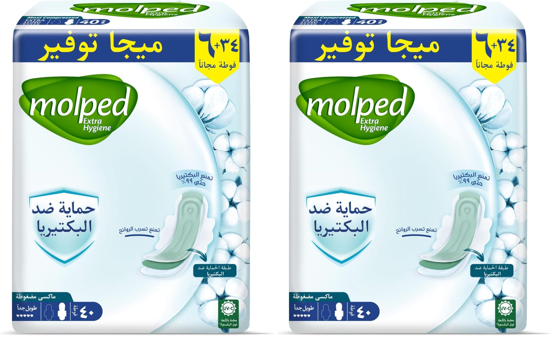 Molped Extra Hygiene - Family Pack - Extra Long - 40 Pads Package design may vary (Pack of 2)