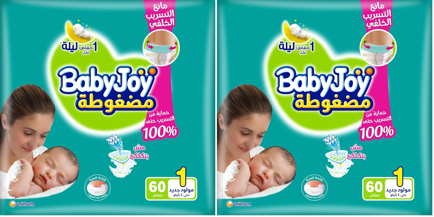 BabyJoy Compressed diapers with back leakage stopper, Size 1, New born, up to 4 Kg, Jumbo pack, 60 Diapers (Pack of 2)