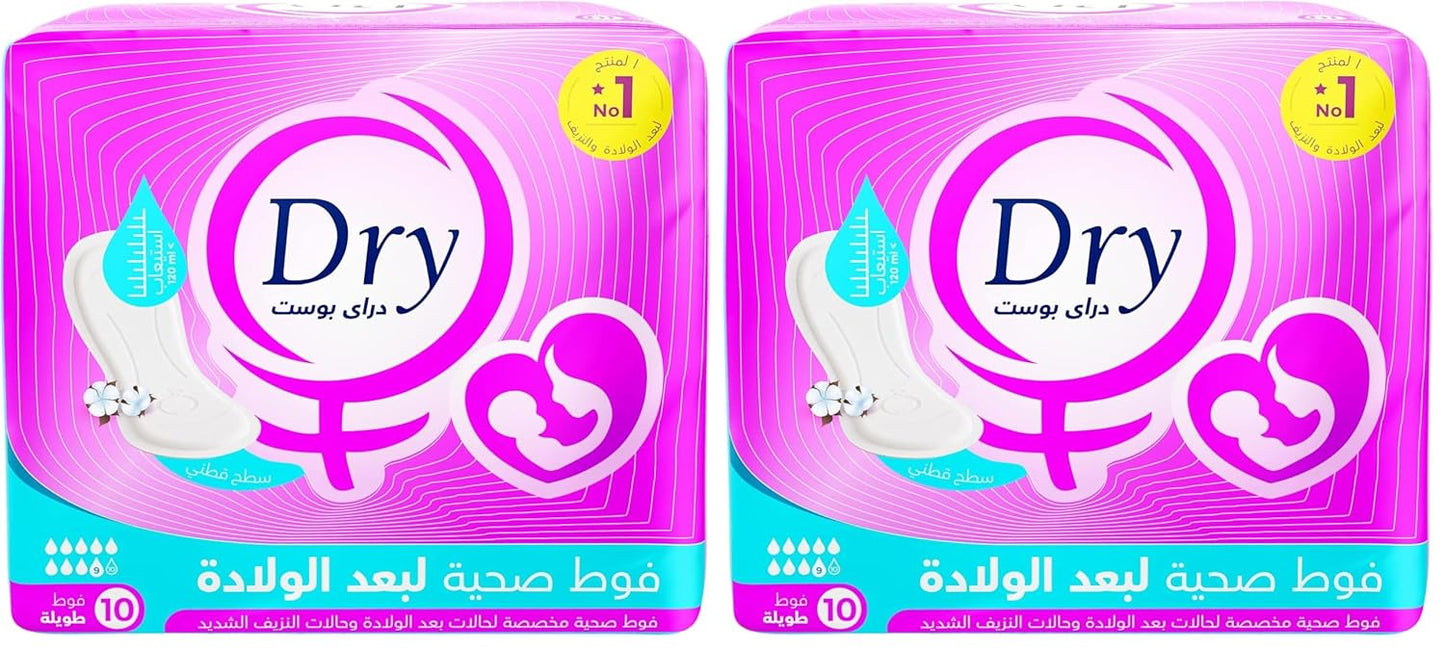 Dry post super absorbent postpartum pads, 10 pads (Pack of 2)