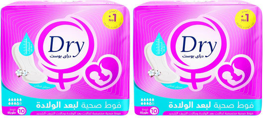 Dry post super absorbent postpartum pads, 10 pads (Pack of 2)