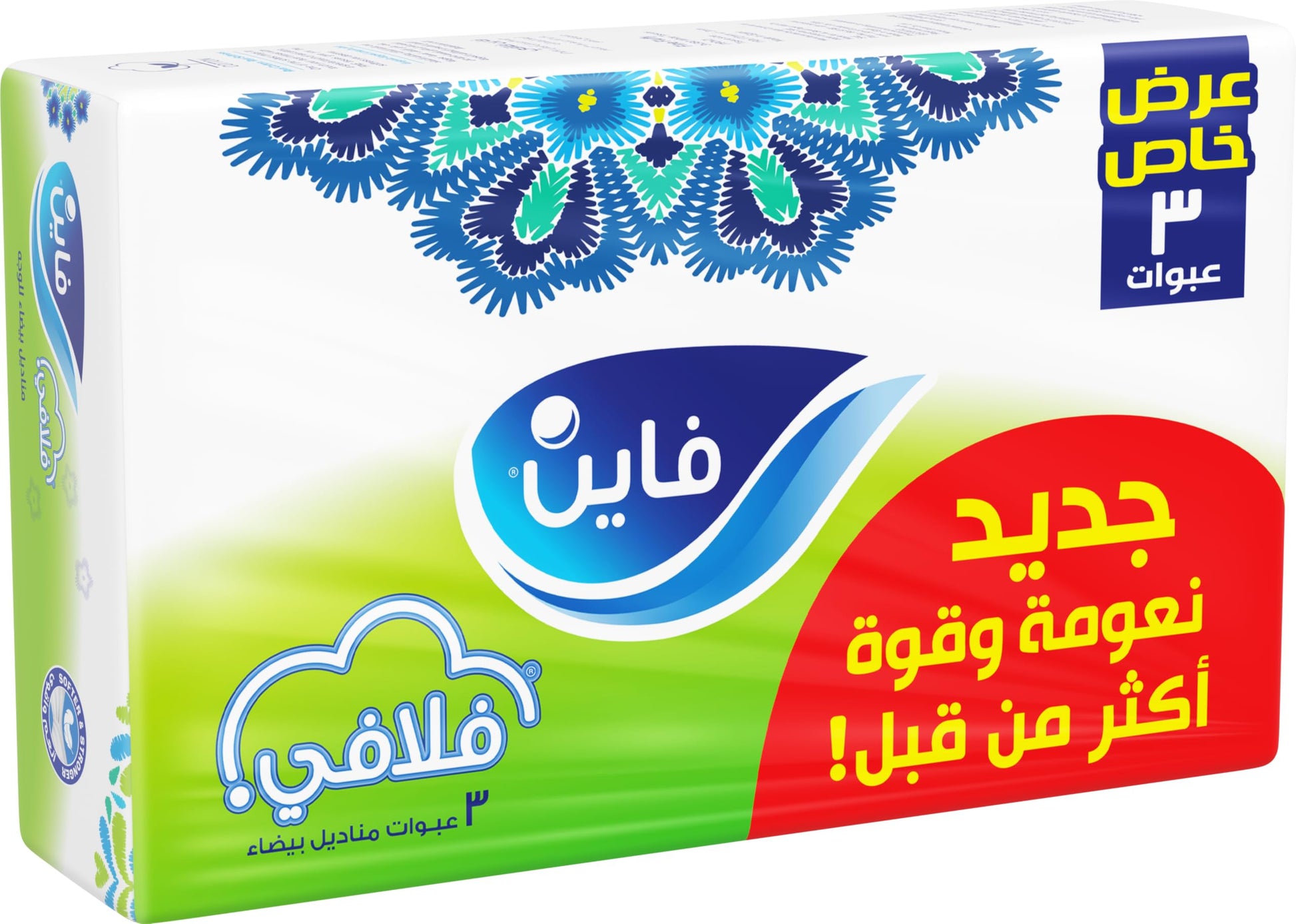 Fine Fluffy Facial Tissue 190 Sheets x 2 Ply Pack of 3