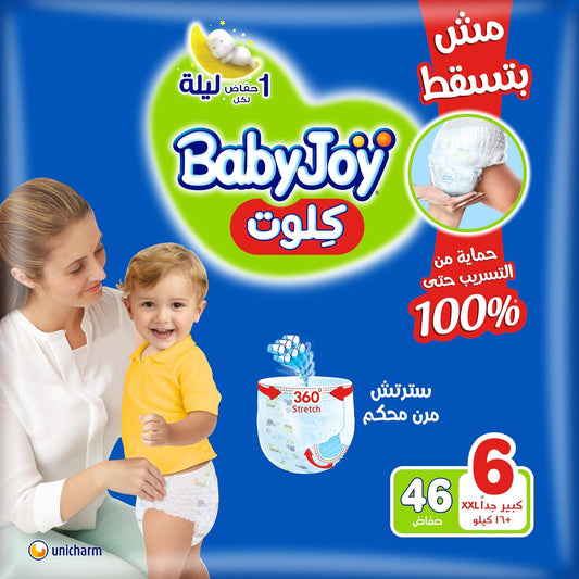 BabyJoy Compressed pants diapers (No Sagging), Size 6, Junior, +16 Kg, Jumbo pack, 46 pieces