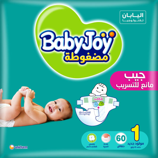 BabyJoy Compressed diapers with back leakage stopper , Size 1, New born, up to 4 Kg, Jumbo pack, 60 Diapers