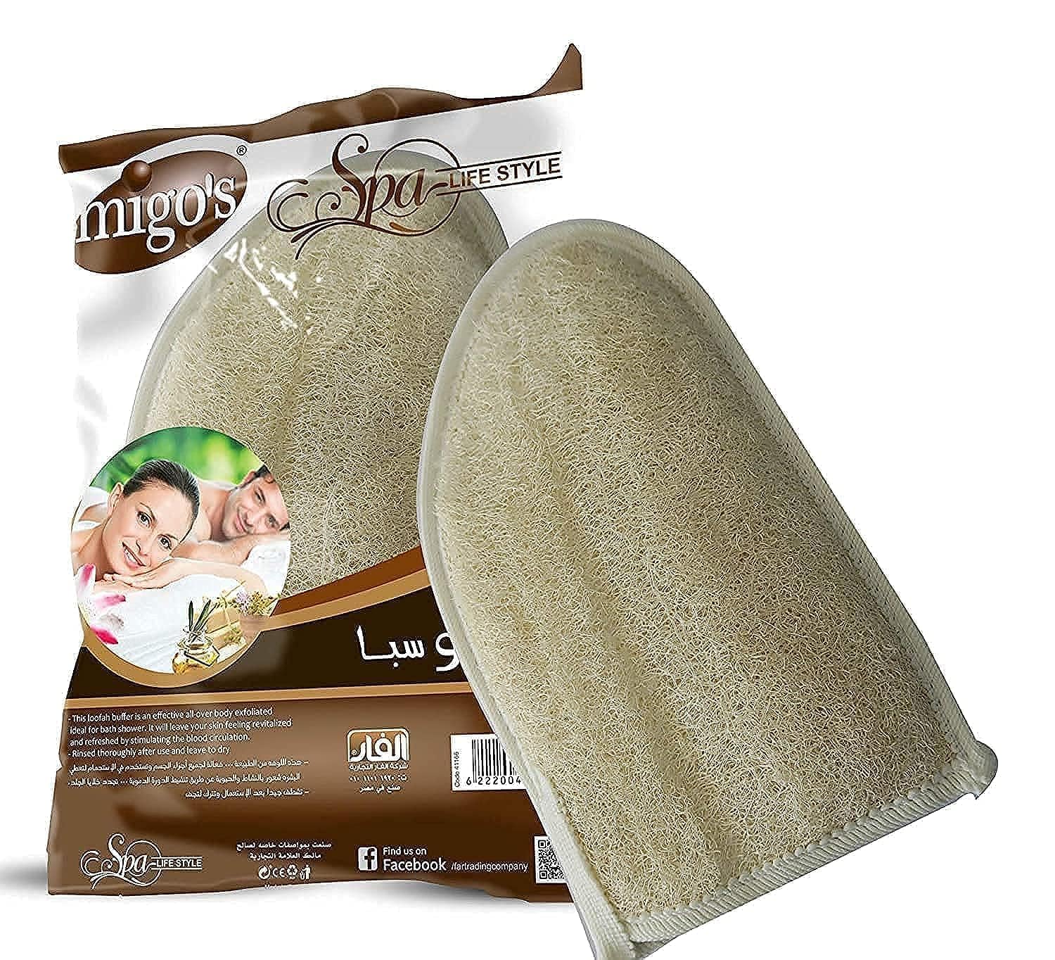 Migos bath handheld loofah