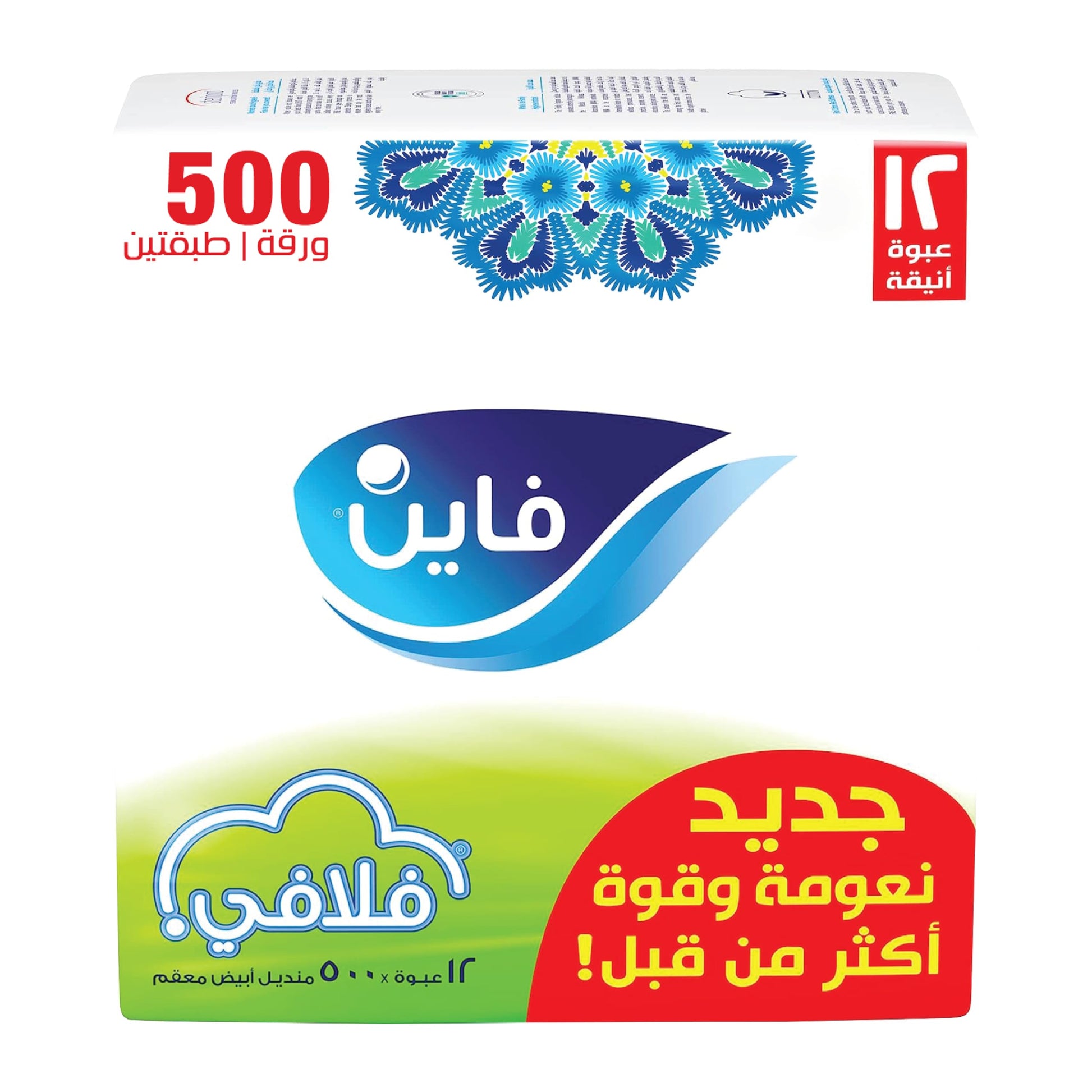 Fine Fluffy 2 Ply Facial Tissue Soft Pack, 500 Sheets (Pack of 12)