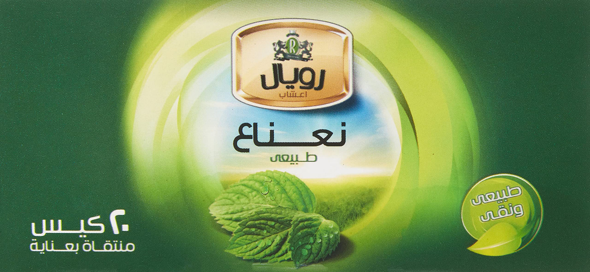 Royal mint herbs, 20 bags