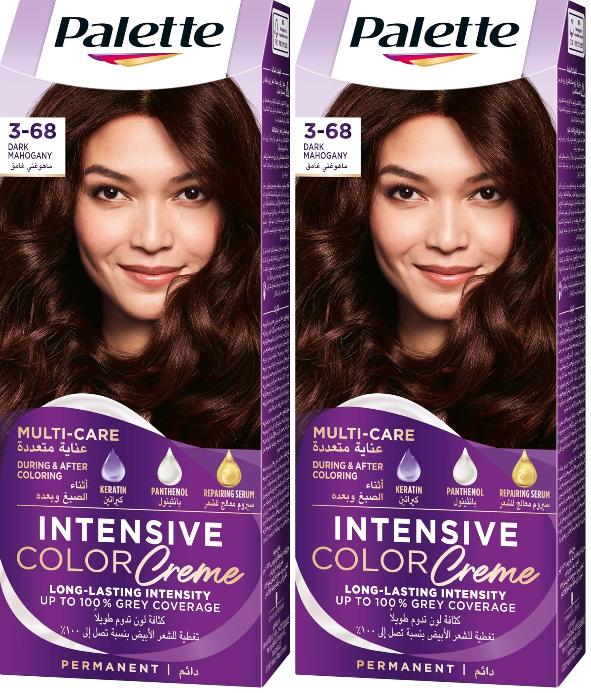 Palette Intensive Color Creme 3-68 Dark Red Mahogny 50 ml (Pack of 2)