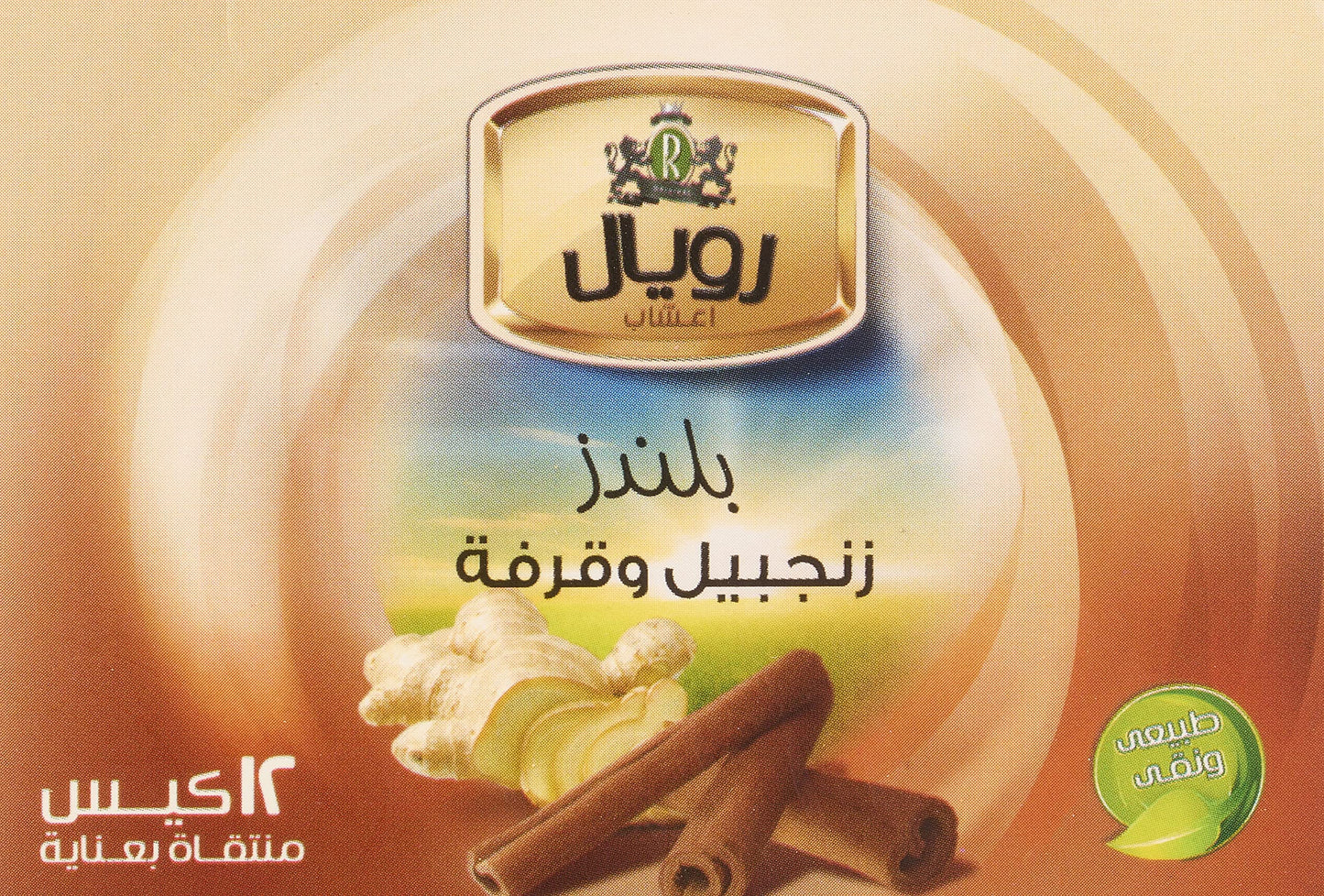 Royal ginger and cinnamon 12 tea bags