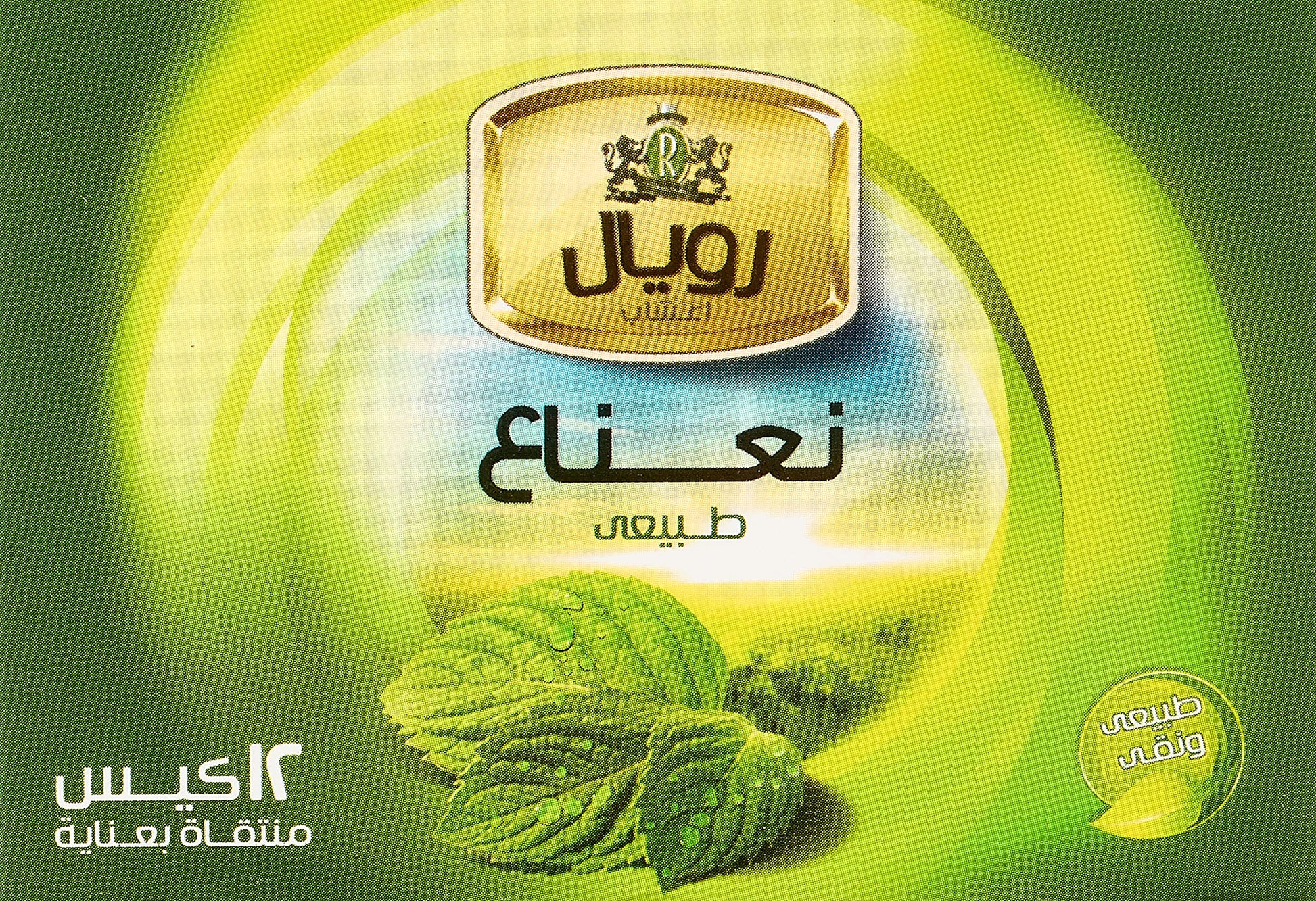 Royal mint herbs, 12 bags