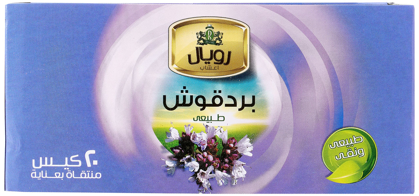 Royal marjoram 20 tea bags