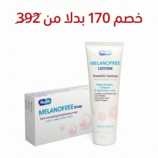 Melano Melanofree soap & Body lotion Bundle