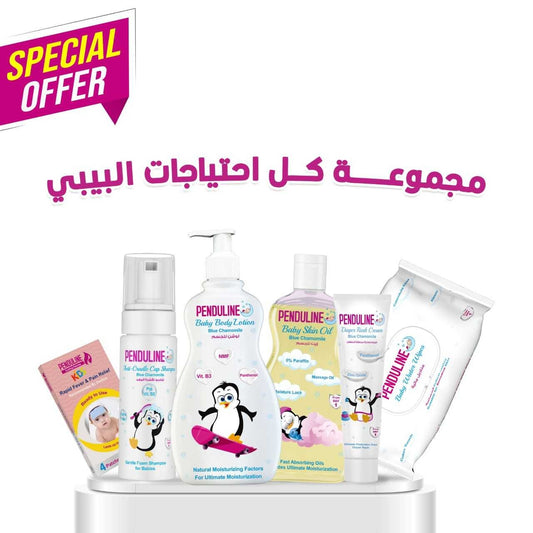 Penduline All baby needs set