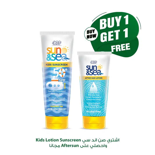 Eva Sun & Sea Kids Lotion + After Sun Lotion Free