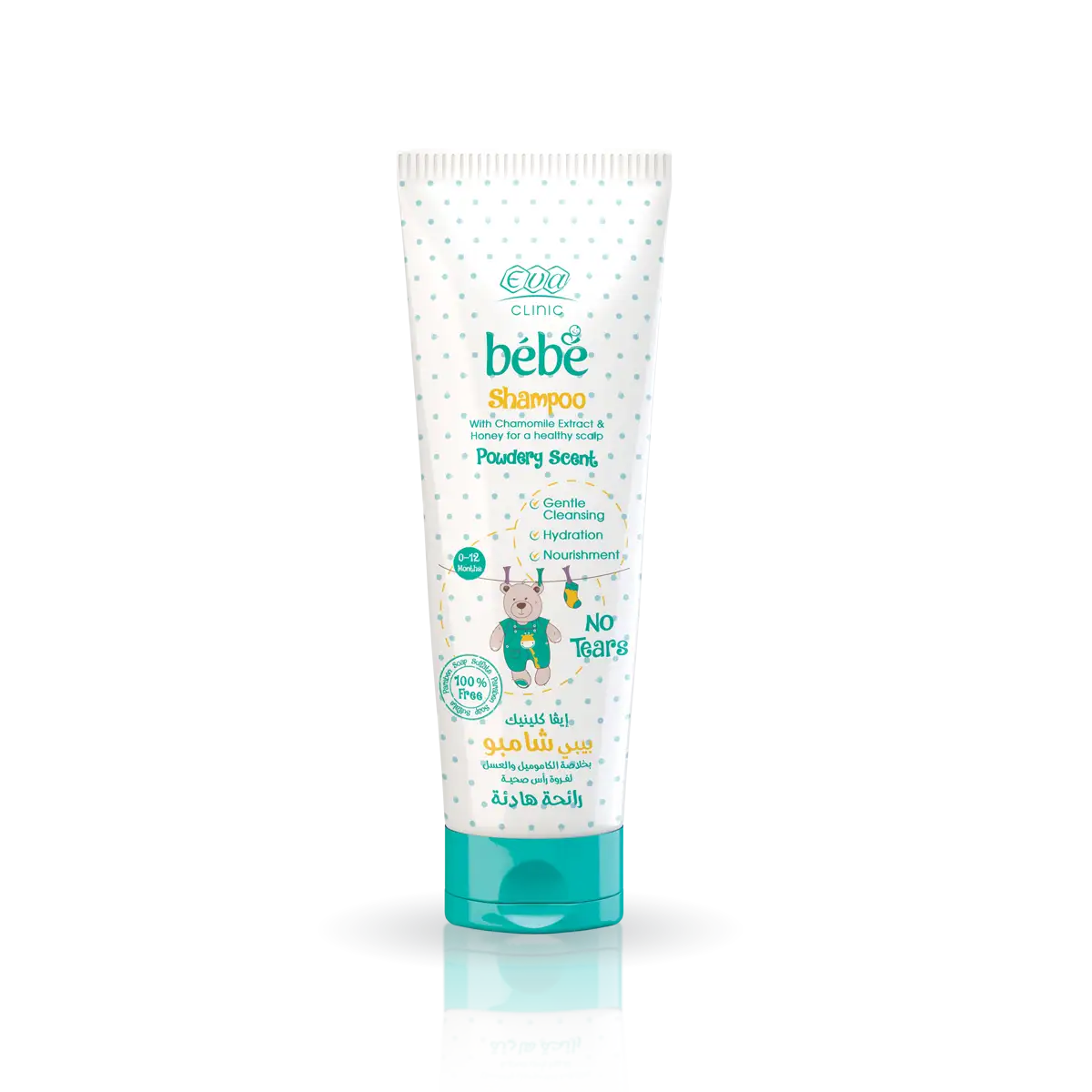 Eva Clinic Bebe Shampoo (0 - 12 Months) 200 Ml