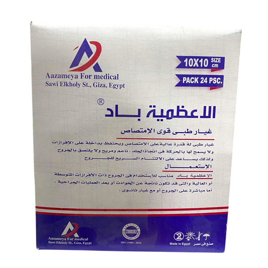 Aazameya Pad | Absorbent Dressing Pad Size 10*10cm | 24 Pcs