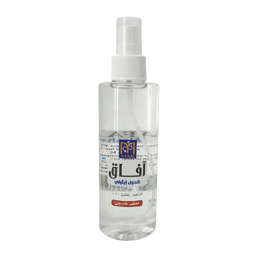 Afak | Alcohol Spray Small | 70ml
