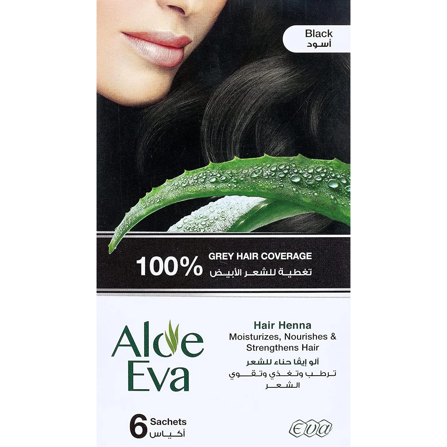 Aloe Eva | Hair Henna Black | 1 Sach