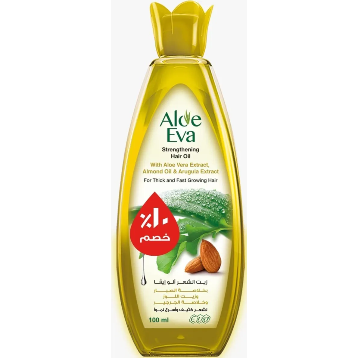 Aloe Eva | Hair Oil with Aloe Vera Almond Oil and Arugula | 100m
