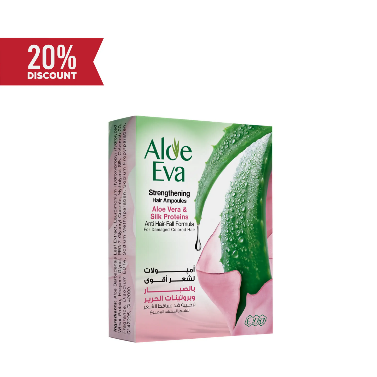 Aloe Eva | Strengthening Hair Ampoules With Aloe Vera & Silk Proteins | 4 Ampoules * 15ml 20% OFF