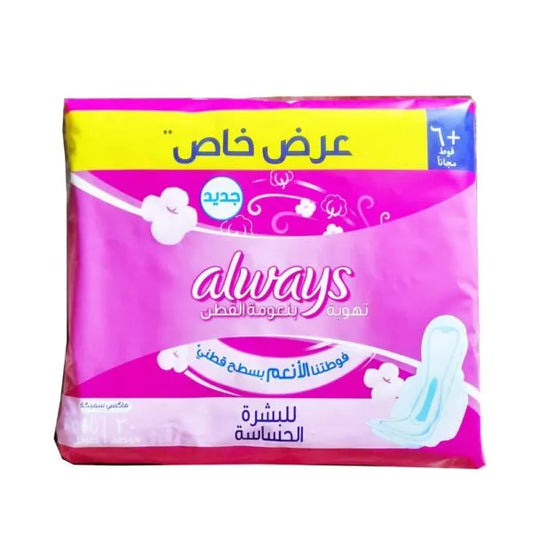 Always | Cotton Maxi Long | 30Pads