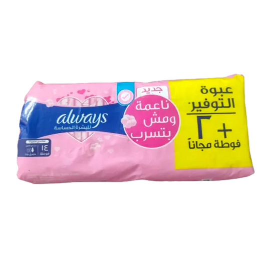 Always | Maxi Thick Extra Long | 14 + 2 Free Pads