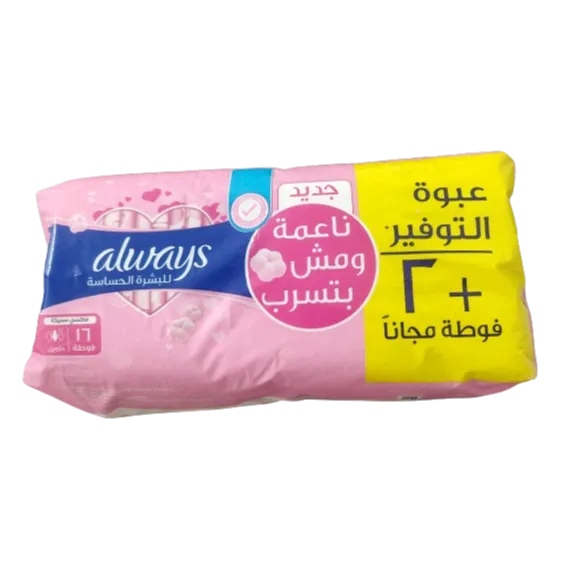 Always | Maxi Thick Long | 14 + 2 Free Pads