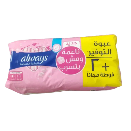 Always | Maxi Thick Long | 14 + 2 Free Pads