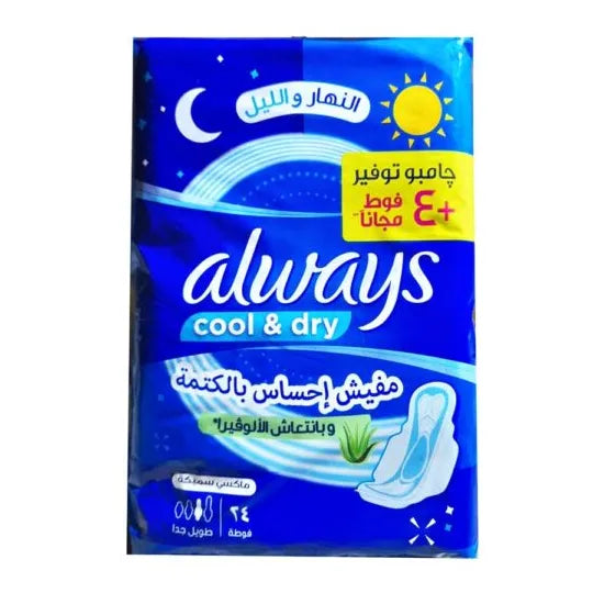 Always | Super saving | Extra long | 24pcs*12