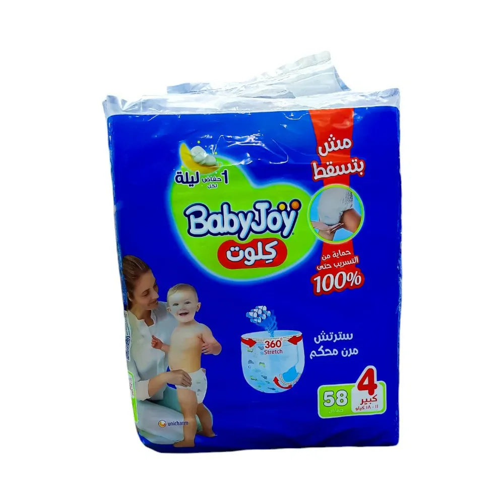 Baby Joy | Diapers Size 4 Pants 11-18kg | 58 Pcs