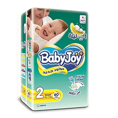 Baby Joy | Stretch Diapers Size 2 | 60 Pcs