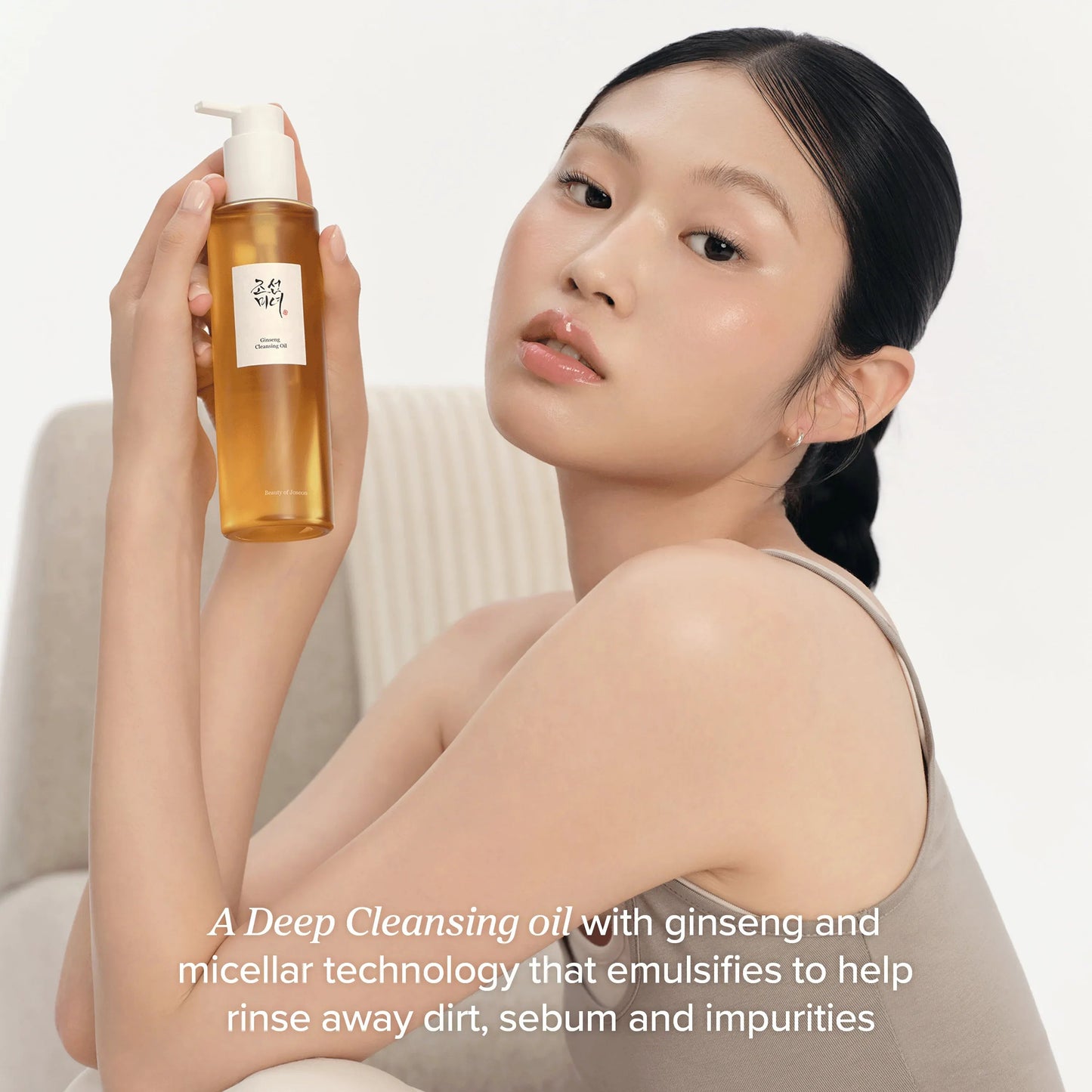 Beauty of Joseon Ginseng Cleansing Oil 210ml lifestyle image