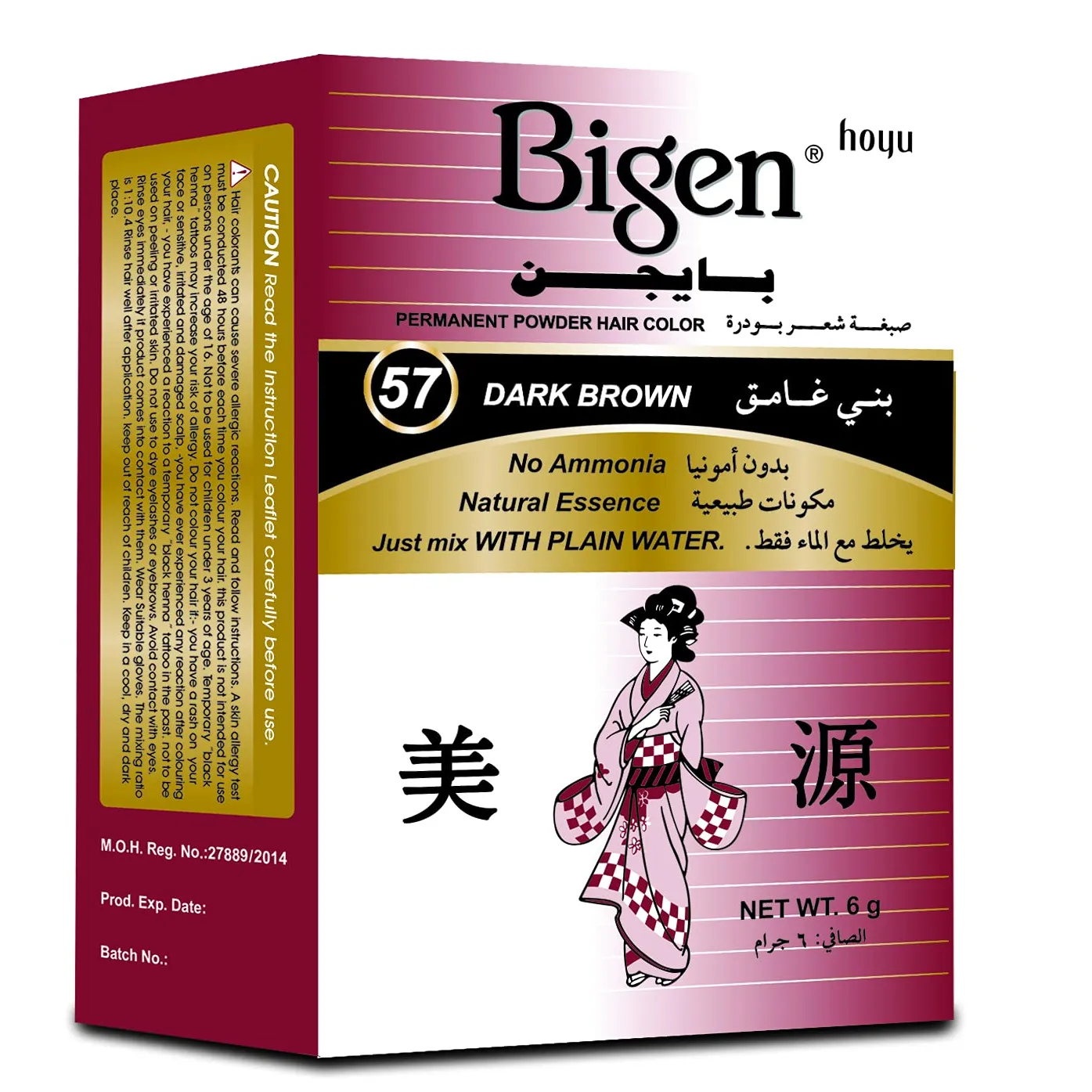 Bigen | Permanent Powder Hair Dye 57 Dark Brown